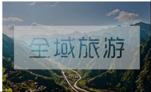 農旅結合 休閑農業(yè)園區規劃助力各地實(shí)現全域旅游